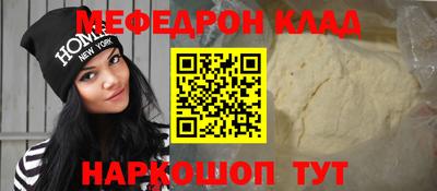 дурь Новозыбков