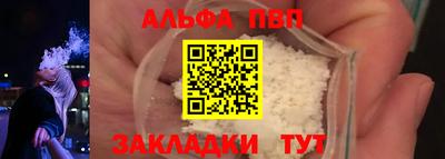 spice Новокубанск
