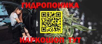 дурь Новозыбков