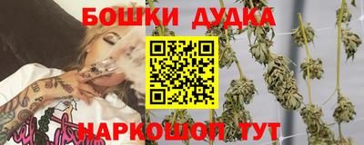 гашишное масло Новодвинск