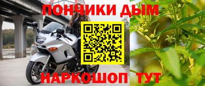 гашишное масло Новодвинск