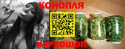 гашишное масло Новодвинск
