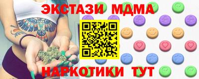 гашишное масло Новодвинск