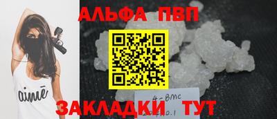 дурь Новозыбков
