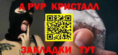 гашишное масло Новодвинск