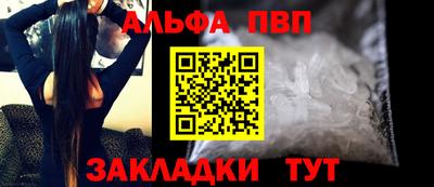 дурь Новозыбков