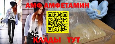 spice Новокубанск