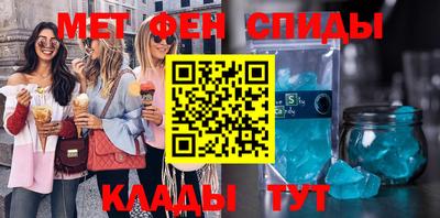 spice Новокубанск