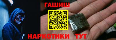 гашишное масло Новодвинск