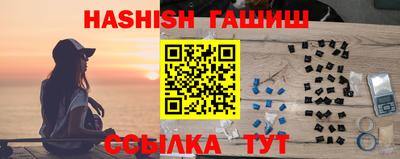 spice Новокубанск