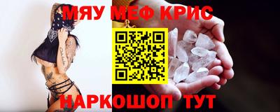 spice Новокубанск