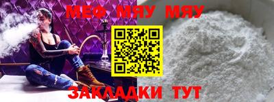 spice Новокубанск